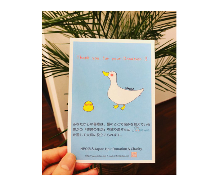 マリノレイヘアードネイション