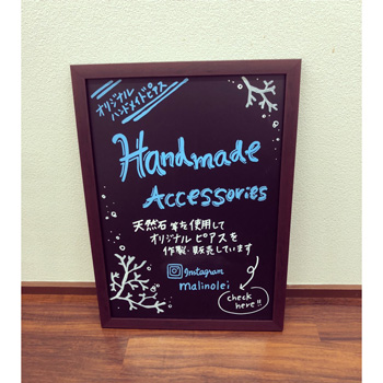 マリノレイビーチアクセサリーの販売